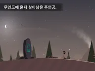 Screenshot 18: Casting Away