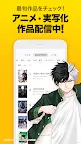 Screenshot 2: ピッコマ - 人気マンガが待てば無料の漫画アプリ