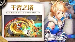 Screenshot 7: Light of Thel: Glory of Cepheus | Traditional Chinese