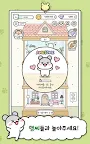 Screenshot 19: 햄스터 타운 | 글로벌버전