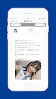 Screenshot 4: STU48 Mail