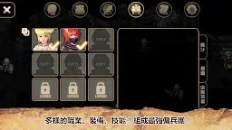 Screenshot 2: 艾諾迪亞4 (Inotia 4)