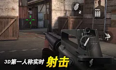 Screenshot 2: RED DOT
