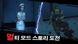 Screenshot 8: 악몽의 깊은 곳:좀비 생존 공포 모험 게임
