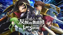 Screenshot 1: Code Geass: Lelouch of the Rebellion Lost Stories | Traditional Chinese