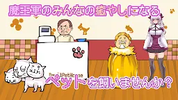 Screenshot 2: 脱出ゲーム-魔王の倒し方