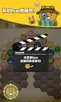 Screenshot 2: FRIENDS POPCORN for kakao