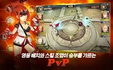 Screenshot 4: GOD : 운명의 수호자