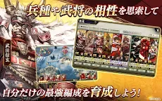 Screenshot 18: 戰國再臨：成為天下霸主