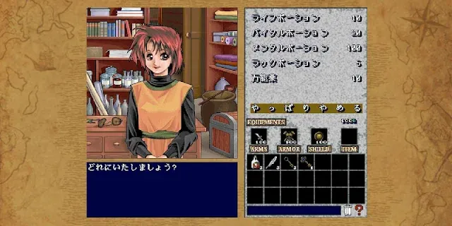 大逆鱗 -DIE GEKIRIN- - ゲームストア