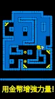 Screenshot 10: 面具之墓: 色彩