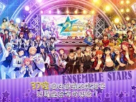 Screenshot 11: Ensemble Stars | Traditional Chinese