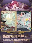 Screenshot 16: Eight Million Gods