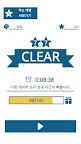 Screenshot 7: 스도쿠 두뇌 퍼즐