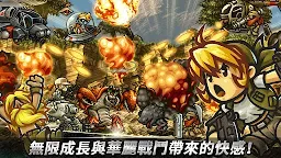 Screenshot 3: 合金彈頭 無窮 | 國際版