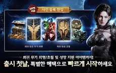 Screenshot 9: 이클립스: 더 어웨이크닝