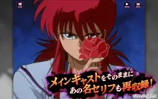 Screenshot 17: Yu Yu Hakusho 100% Maji Battle 