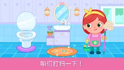 Screenshot 7: 适合2岁以上女孩的教育游戏