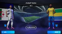 Screenshot 20: eFootball™ 2024