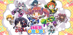 Screenshot 1: 對魔忍GOGO!