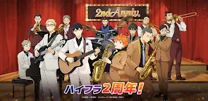 Screenshot 16: ハイキュー!!FLY HIGH | 日本語版