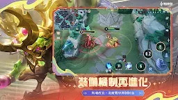 Screenshot 6: 펜타스톰 | 중문번체버전