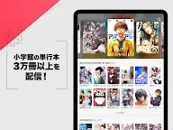 Screenshot 11: MangaONE