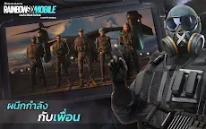 Screenshot 12: Rainbow Six Mobile