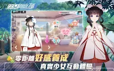 Screenshot 19: Girl Cafe Gun | Traditional Chinese