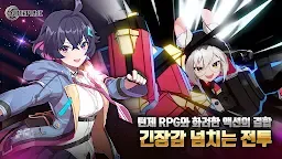 Screenshot 15: 아우터플레인 (OUTERPLANE)