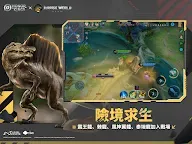 Screenshot 10: 王者榮耀 | 國際版