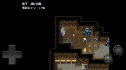 Screenshot 5: 魔法の迷宮