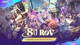 Screenshot 8: Arena of Valor ｜Thaïlandais