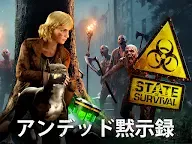 Screenshot 7: State of Survival | Japanese