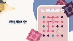 Screenshot 5: TwoDots