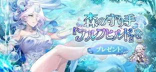 Screenshot 2: Pixel Heroes | Japanese