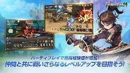 Screenshot 2: 精靈M : 無盡冒險 | 日版
