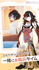 Screenshot 15: 魔女泡湯湯 | 日版