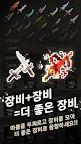 Screenshot 22: 무명기사 키우기