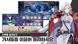 Screenshot 15: 로드 오브 히어로즈