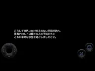 Screenshot 24: 全語音的糞作ーRPG