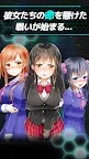 Screenshot 5: 나의 여고 생활-School Wars-