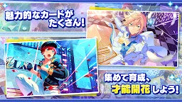 Screenshot 4: Ensemble Stars!! Music | Japonais