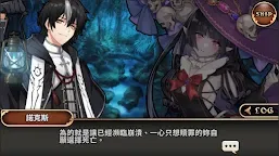 Screenshot 3: 境界之詩Tactics