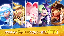 Screenshot 15: クッキーラン：冒険の塔