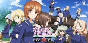 Screenshot 16: 少女與戰車 戰車道大作戰！ | 日版