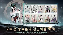 Screenshot 22: Overmortal | Korean