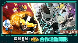 Screenshot 1: LINE Rangers
