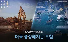 Screenshot 15: Black Desert Mobile | Coréen