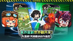 Screenshot 2: 殭是真的嗎?